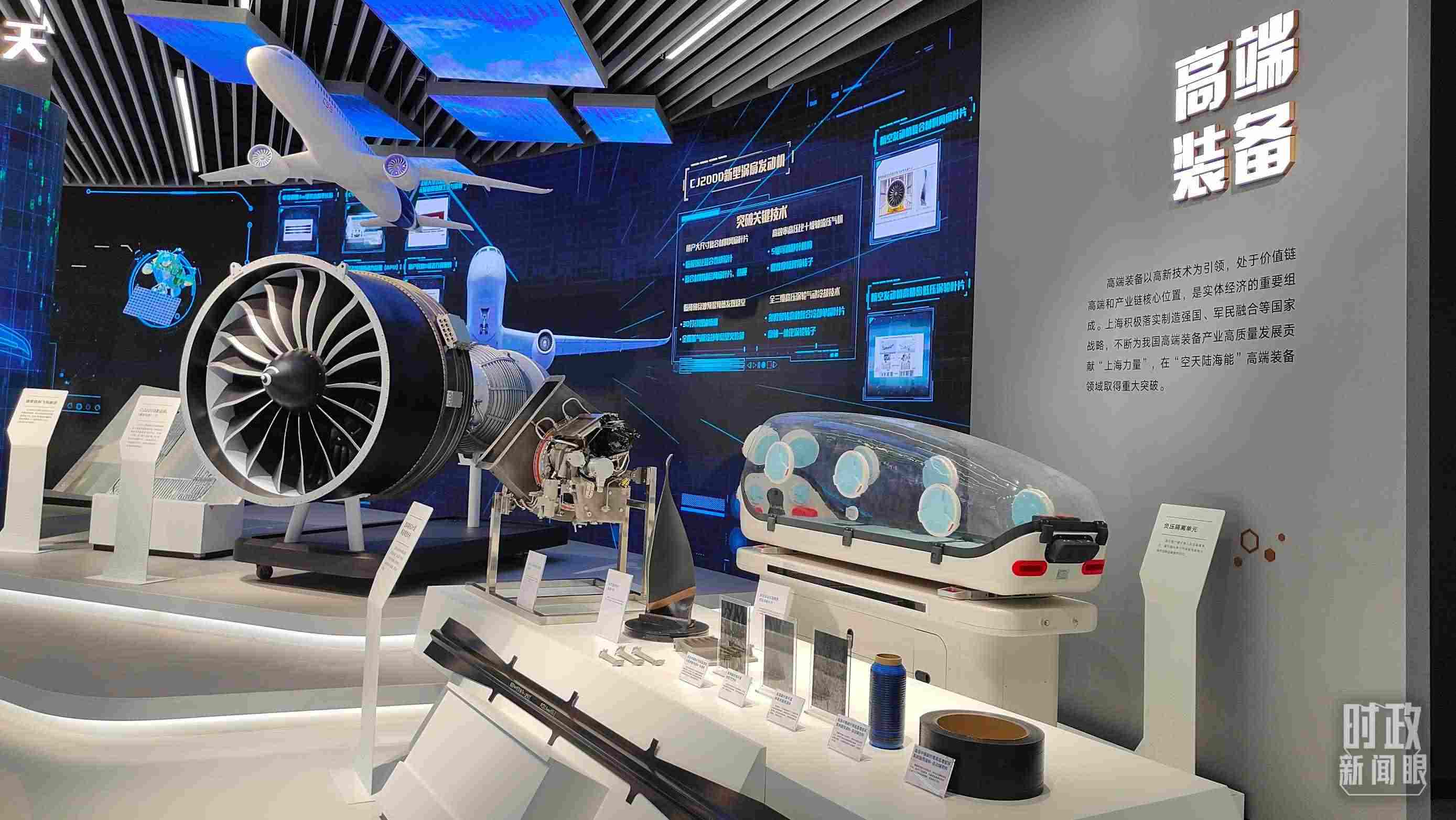 △上海科技創(chuàng)新成果展。（總臺央視記者楊立峰拍攝）