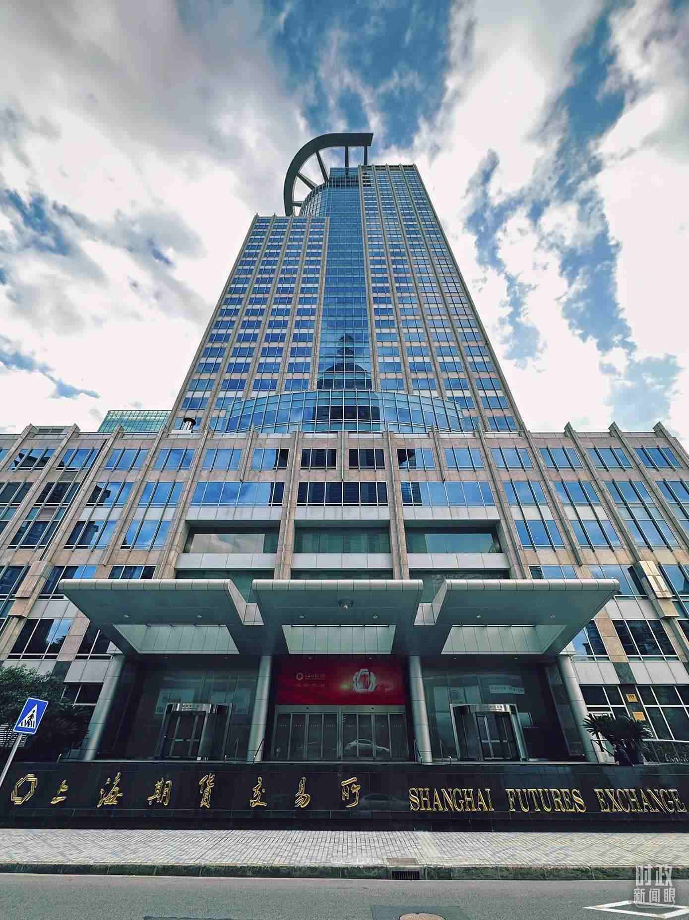 △上海期貨交易所。（總臺央視記者范凱拍攝）