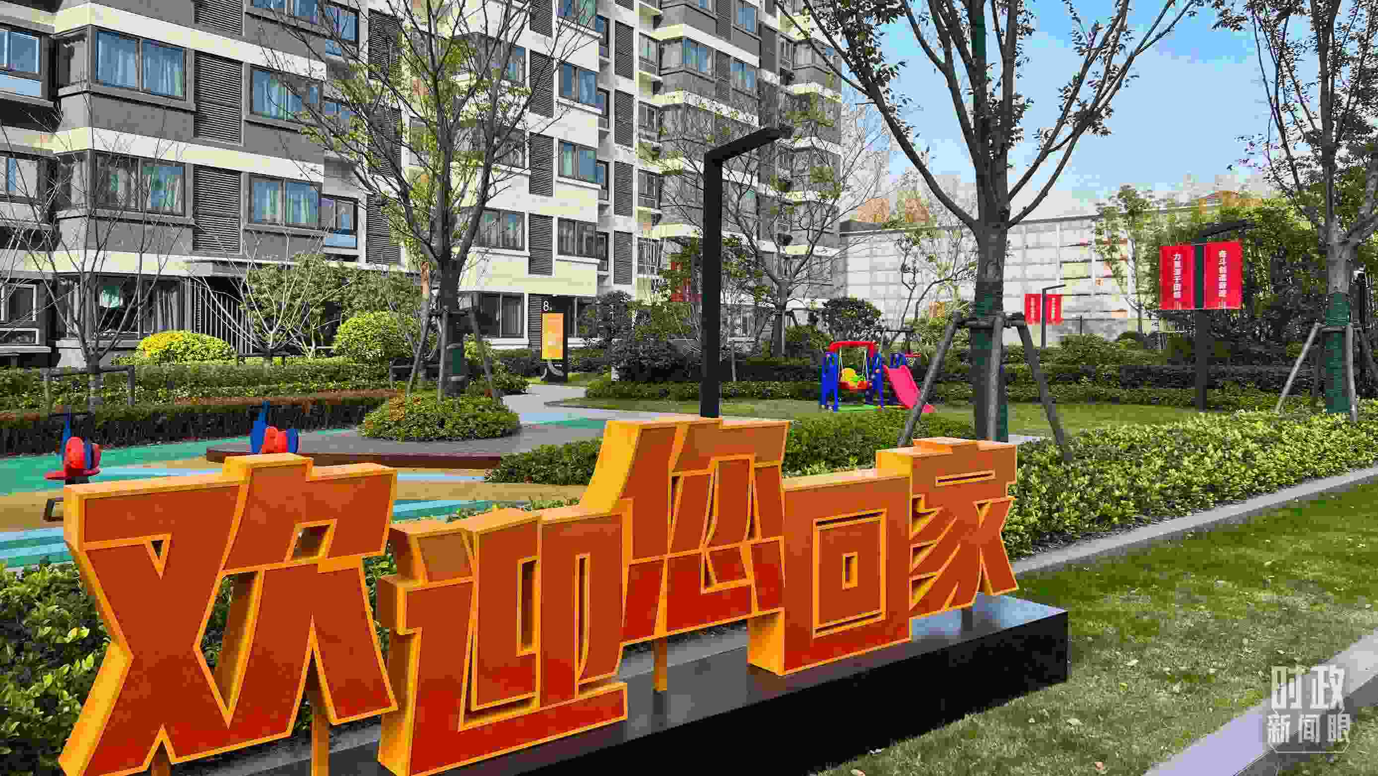 △閔行區(qū)新時代城市建設(shè)者管理者之家。（總臺央視記者程鋮拍攝）