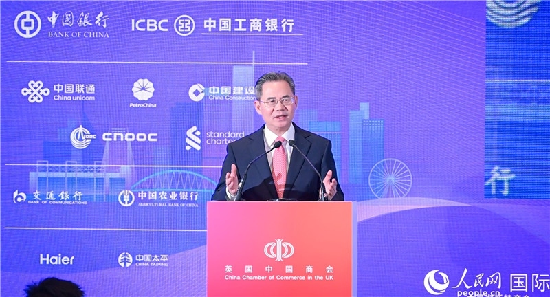 中國(guó)駐英國(guó)大使鄭澤光致辭。人民網(wǎng) 郭錦標(biāo)攝