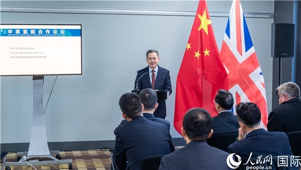中國(guó)駐英國(guó)大使鄭澤光出席開(kāi)幕式并致辭。人民網(wǎng) 郭錦標(biāo)攝
