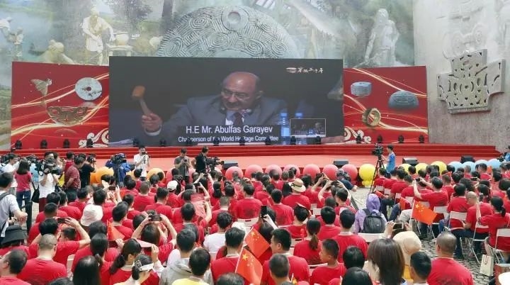 2019年7月6日，杭州市民揮舞國旗慶祝良渚古城遺址獲準(zhǔn)列入世界遺產(chǎn)名錄。記者 吳煌 倪雁強(qiáng) 攝