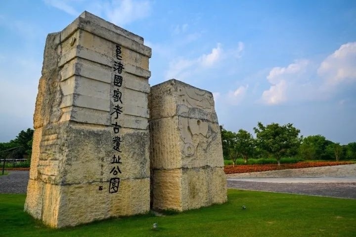 良渚古城遺址公園入口。記者 董旭明 攝