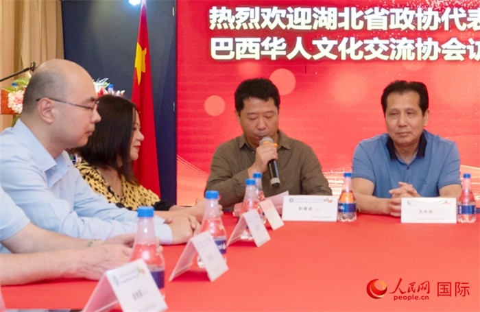 巴西文協(xié)監(jiān)事長(zhǎng)彭建波（右二）在座談會(huì)上致辭。 人民網(wǎng)記者 陳海琪攝