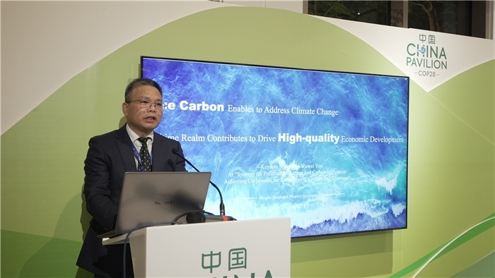 浙江省寧波市人民政府副秘書長尤武衛(wèi)發(fā)言。COP28中國角供圖