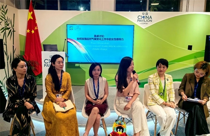 圓桌討論環(huán)節(jié)。COP28中國角供圖