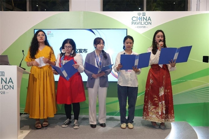 現(xiàn)場發(fā)布《“世界因你而美麗：應(yīng)對氣候變化的女性領(lǐng)導(dǎo)力”性別倡議》，COP28中國角供圖