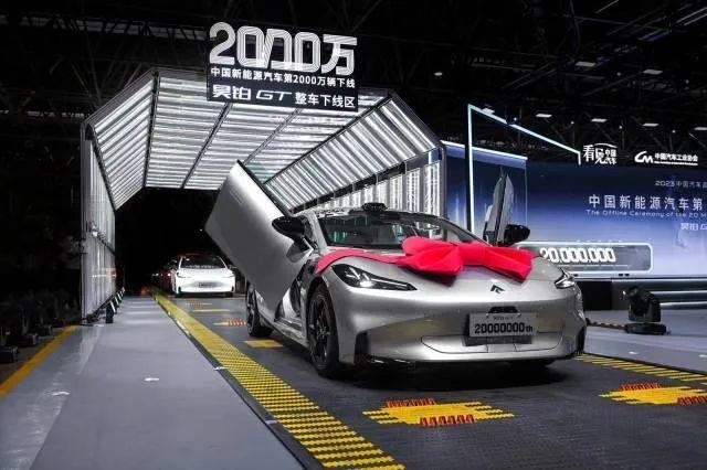 △2023年7月3日，我國第2000萬輛新能源汽車在廣州駛下生產(chǎn)線。