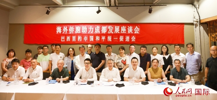 座談會嘉賓合影。人民網(wǎng)記者 陳海琪攝