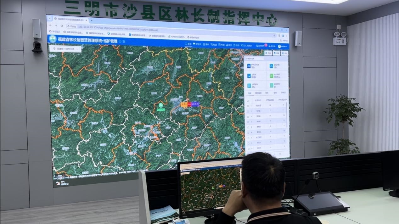 沙縣區(qū)林業(yè)局工作人員演示林長制指揮中心的智慧管理平臺(tái)。