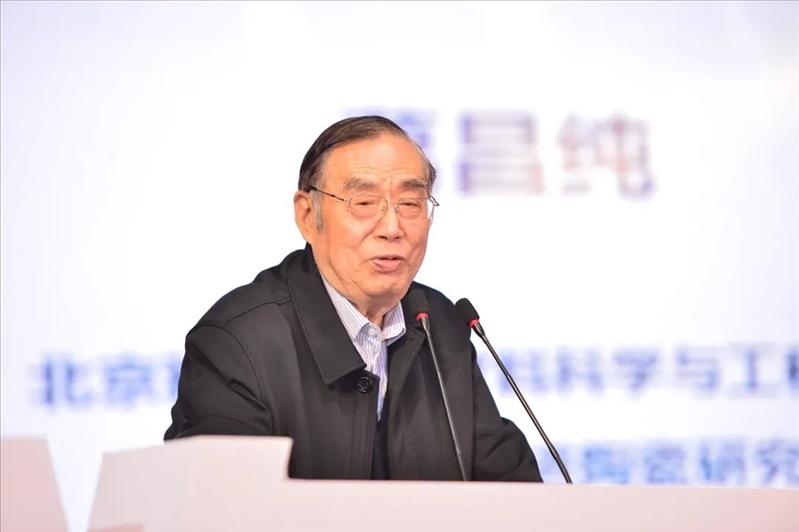 葛昌純?cè)菏?。北京科技大學(xué)供圖