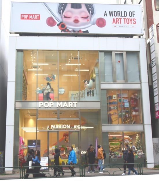 12月11日，在東京原宿拍攝的泡泡瑪特日本首家門店。記者 胡曉格 攝