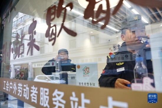 12月16日，戶外工作者在浙江省嘉興市南湖區(qū)丁家橋社區(qū)個性化“惠工小站”休息。