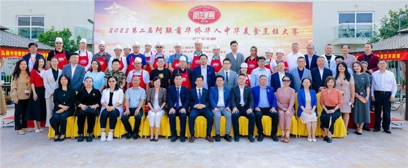 與會(huì)各界嘉賓合影。阿聯(lián)酋上?？偵虝?huì)暨同鄉(xiāng)會(huì)供圖