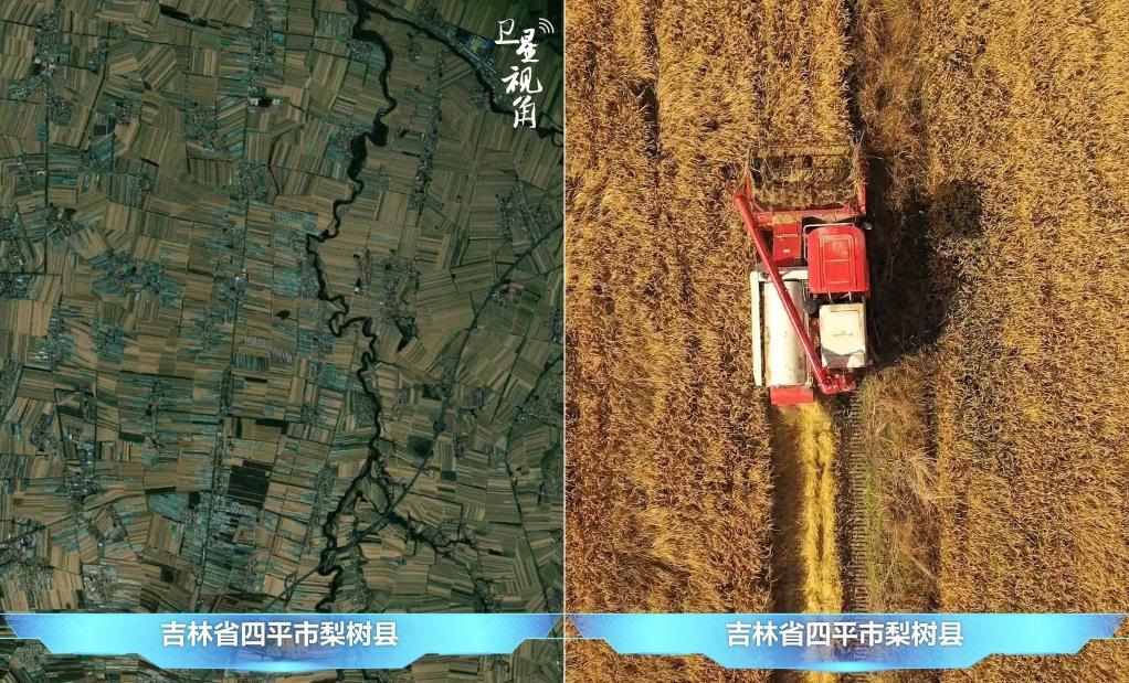 隨著現(xiàn)代化農(nóng)機(jī)普及應(yīng)用，保護(hù)性耕作“梨樹模式”得以大面積推廣，不僅使黑土地保護(hù)與利用持續(xù)深入，更為糧食作物高產(chǎn)穩(wěn)產(chǎn)助力。