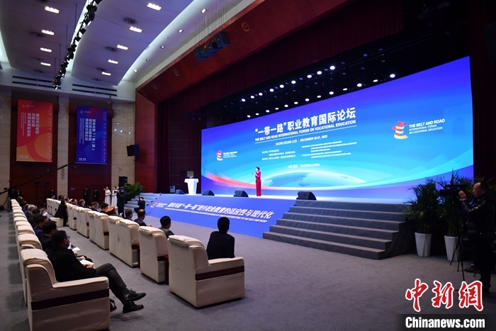 圖為 “一帶一路”職業(yè)教育國(guó)際論壇現(xiàn)場(chǎng)。 中新社記者 韓冰 攝