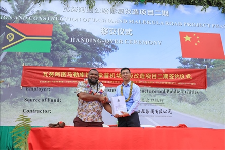 2023年12月18日，瓦努阿圖基礎(chǔ)設(shè)施和公共事業(yè)部長瑞克·查馬克·馬赫（左）和中土南太公司總經(jīng)理梁慶（右）在馬勒庫拉諾索普機(jī)場升級(jí)改造二期項(xiàng)目的簽約儀式上握手。人民網(wǎng) 賀吉攝