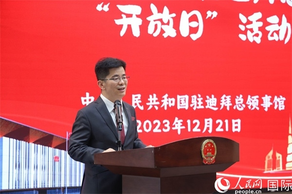 中國駐迪拜總領(lǐng)事李旭航致辭。人民網(wǎng)記者任皓宇攝