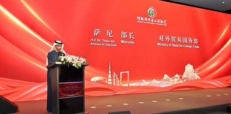 阿聯(lián)酋外貿國務部長薩尼·宰尤迪致辭。阿聯(lián)酋中華工商總會供圖
