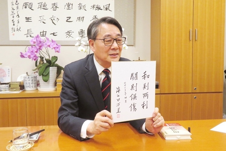 海江田萬里寄語中日關(guān)系“和則兩利，斗則俱傷”。視頻截圖