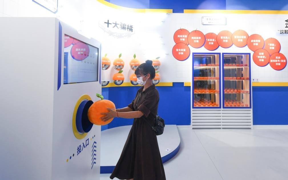 2022年9月21日，觀眾在位于重慶來福士的“金融知識便利店”參觀體驗。新華社記者 王全超 攝