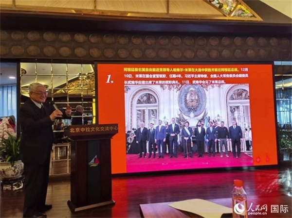 中國社會(huì)科學(xué)院榮譽(yù)學(xué)部委員、研究員徐世澄就評(píng)選結(jié)果進(jìn)行點(diǎn)評(píng)。人民網(wǎng)記者 魯揚(yáng)攝