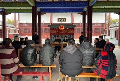  圖③：庭審在謝氏祠堂內(nèi)進(jìn)行。