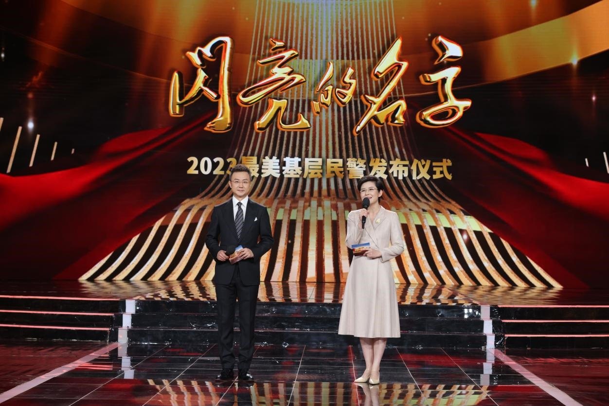 主持人：剛強(qiáng)、王寧