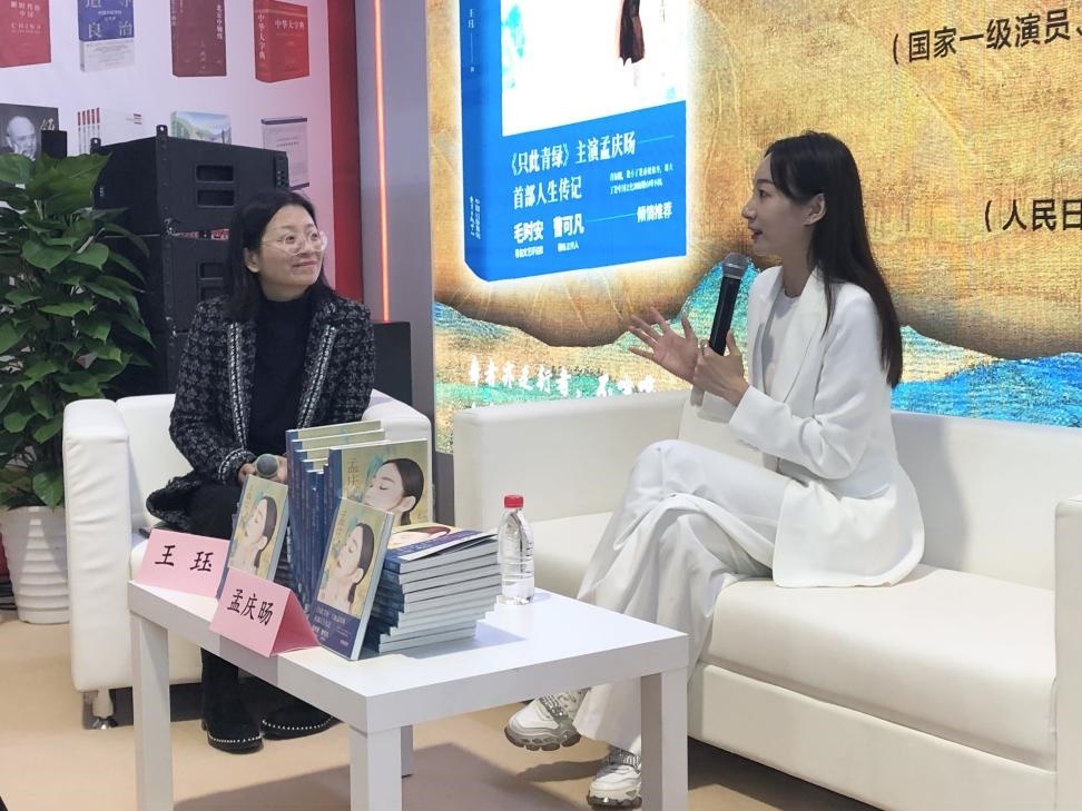 發(fā)布會現(xiàn)場。主辦方供圖