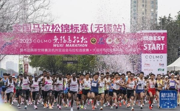 2023年3月19日，2023無(wú)錫馬拉松鳴槍開(kāi)賽。新華社記者 李博 攝