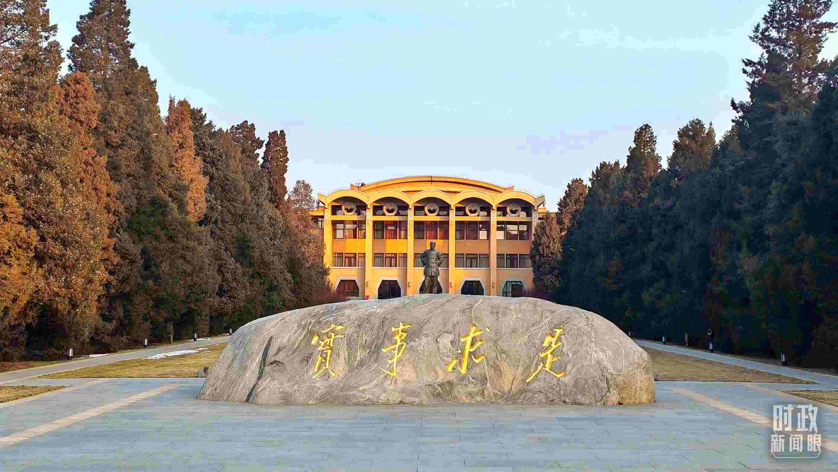 △1月16日，省部級(jí)主要領(lǐng)導(dǎo)干部推動(dòng)金融高質(zhì)量發(fā)展專題研討班在中央黨校（國家行政學(xué)院）開班。（總臺(tái)央視記者王策拍攝）