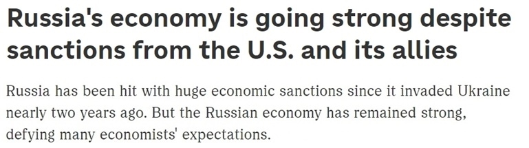 “歐洲最大經(jīng)濟(jì)體”易主？ 西方“制俄”制了誰(shuí)