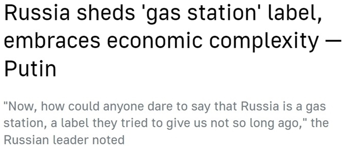 “歐洲最大經(jīng)濟(jì)體”易主？ 西方“制俄”制了誰(shuí)