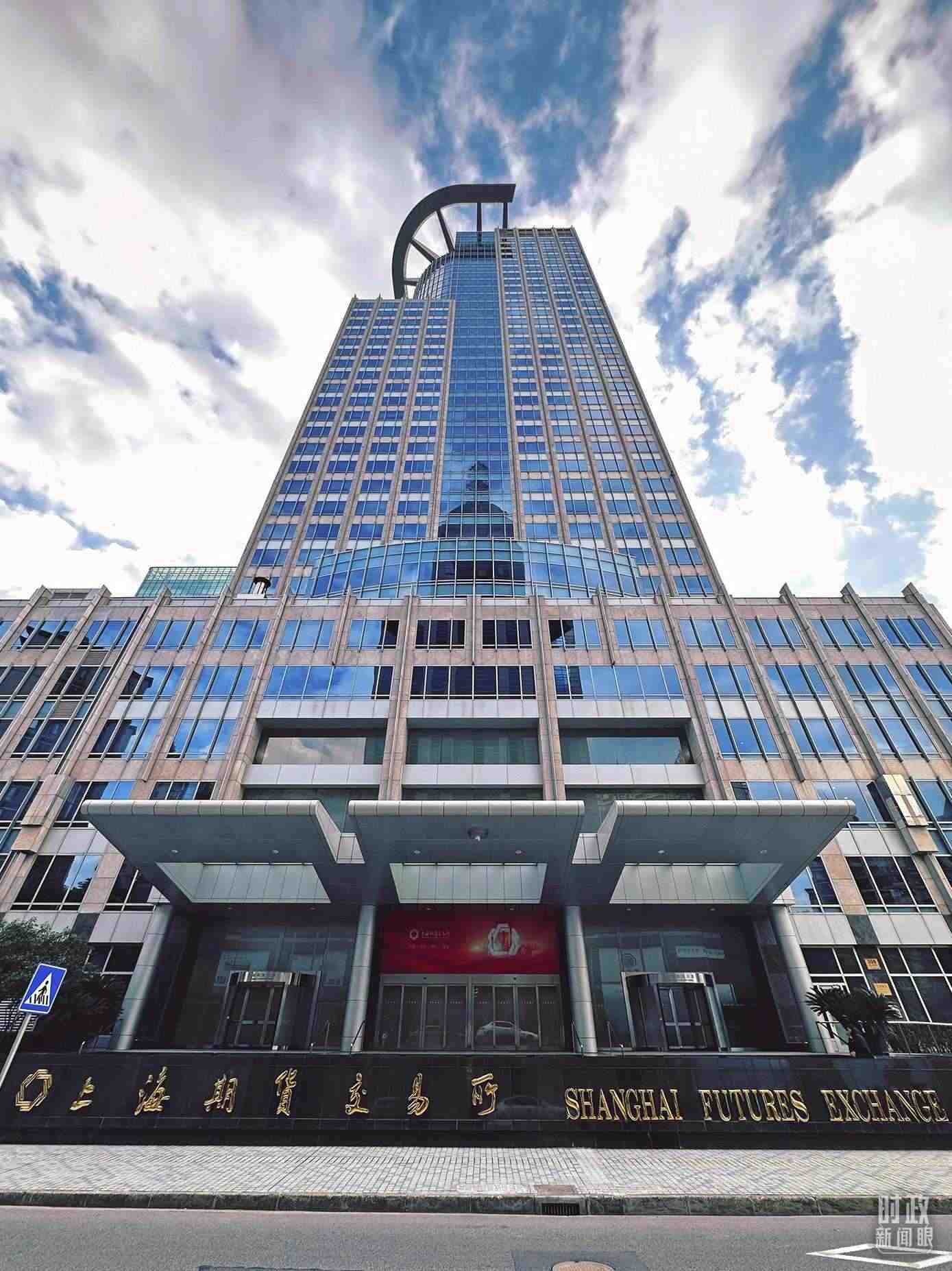 △上海期貨交易所。（總臺(tái)央視記者范凱拍攝）