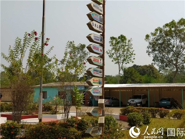 醫(yī)院內(nèi)的各科室指示牌。人民網(wǎng)記者 黃培昭攝