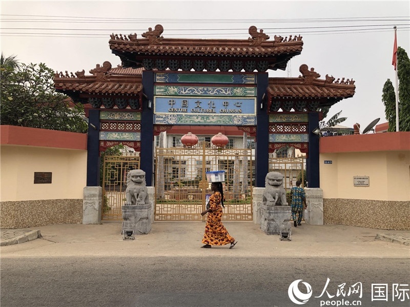 位于科托努讓·保羅二世大道古樸典雅的中國文化中心。人民網(wǎng)記者 黃培昭攝