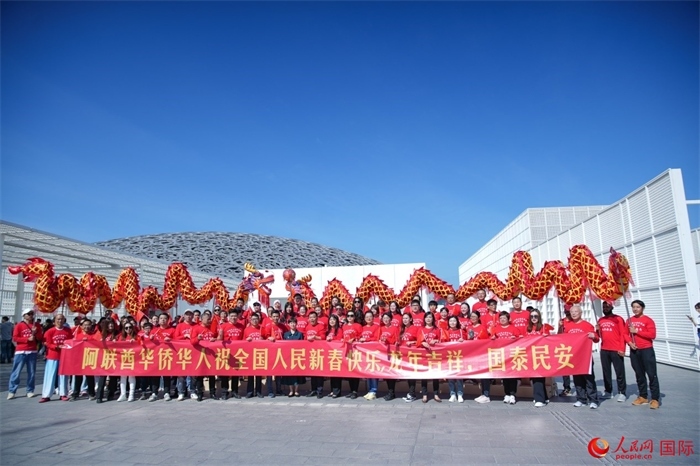 阿聯(lián)酋華僑華人傳遞新春祝福。人民網(wǎng) 塔里克·易卜拉欣攝