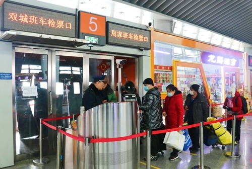 哈西公路客運站內(nèi)旅客檢票排隊上車。黑龍江省交通運輸廳供圖