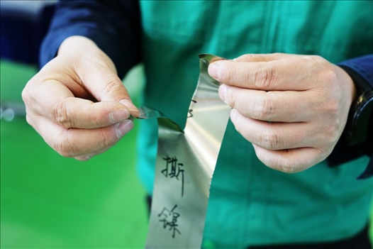 0.05毫米“手撕鎳”。 李羊攝