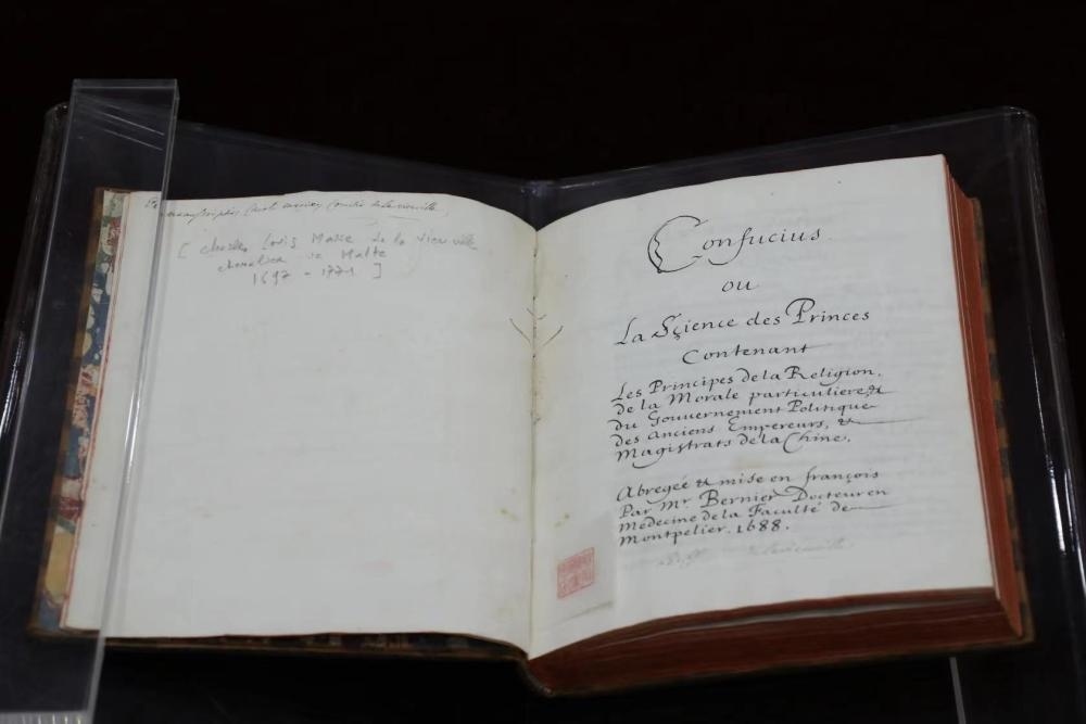 這是典藏于中國(guó)國(guó)家圖書館的《論語導(dǎo)讀》。