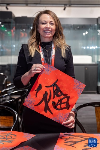 1月28日，在上海豫園舉行的民俗活動上，美國馬斯卡廷初中校長珍妮弗·李·弗里德利展示自己寫下的“?！弊帧?新華社記者 王翔 攝