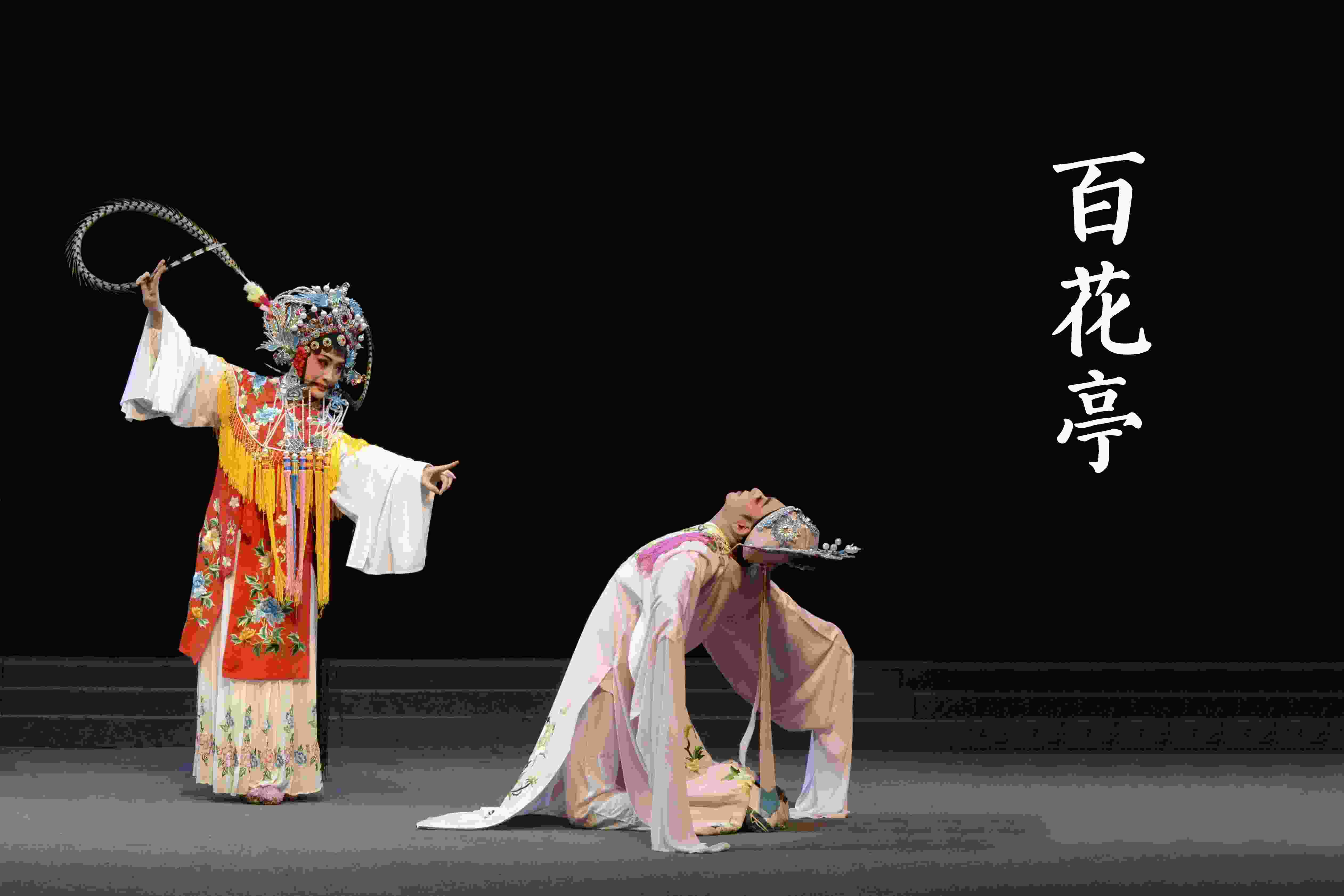 莆仙戲劇照。(仙游縣委宣傳部供圖)