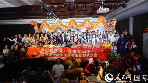 “龍行絲路情·春?jiǎn)炯覈鴫?mèng)”2024年全菲中國學(xué)生學(xué)者迎新春聯(lián)歡會(huì)在馬尼拉克里斯汀大學(xué)成功舉行。人民網(wǎng)記者樊帆 攝