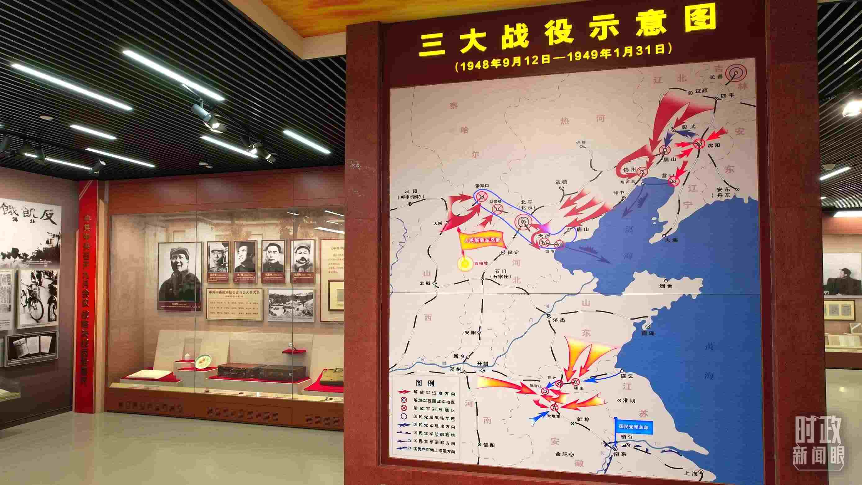 △紀(jì)念館內(nèi)，三大戰(zhàn)役示意圖展示。（總臺(tái)央視記者范凱拍攝）