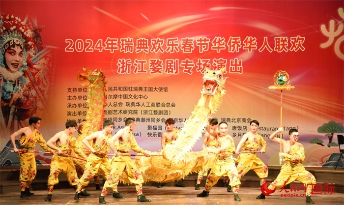 《九節(jié)龍》舞龍表演。人民網(wǎng)記者 殷淼攝