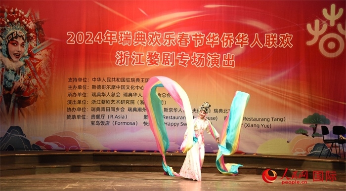 《天女散花》。人民網(wǎng)記者 殷淼攝