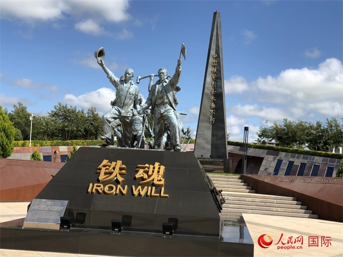 鐵魂雕像。人民網(wǎng)記者 黃培昭攝