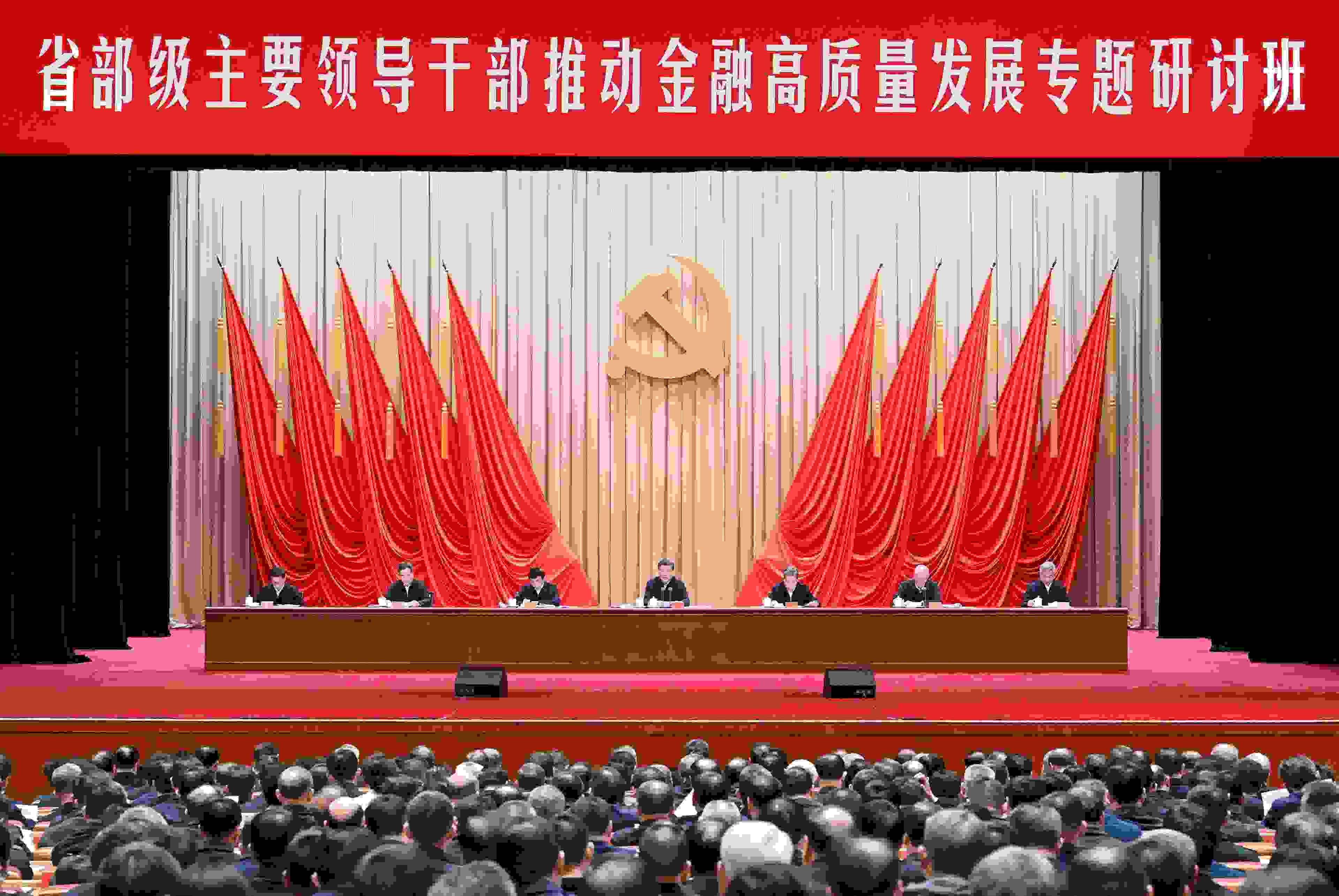 △2024年1月16日，習(xí)近平總書(shū)記在省部級(jí)主要領(lǐng)導(dǎo)干部推動(dòng)金融高質(zhì)量發(fā)展專(zhuān)題研討班開(kāi)班式上發(fā)表重要講話(huà)。