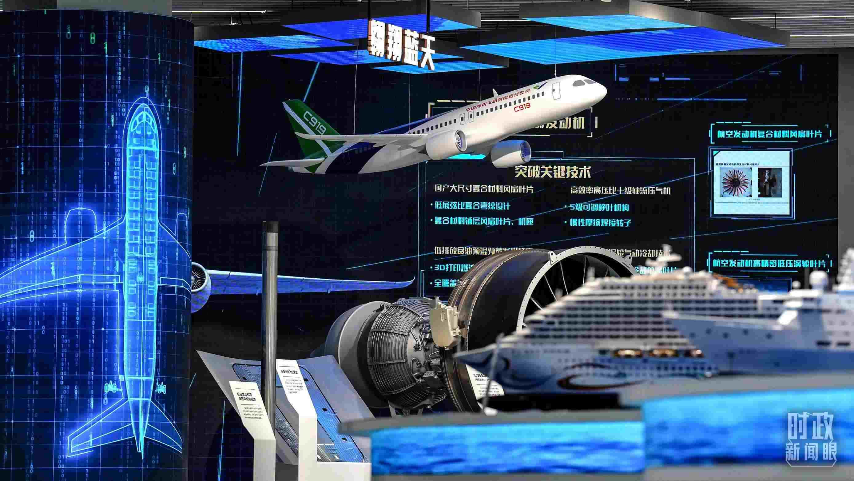 △上海科技創(chuàng)新成果展。2023年11月，習近平在這里了解上海市科技創(chuàng)新整體情況。（總臺國廣記者李晉拍攝）