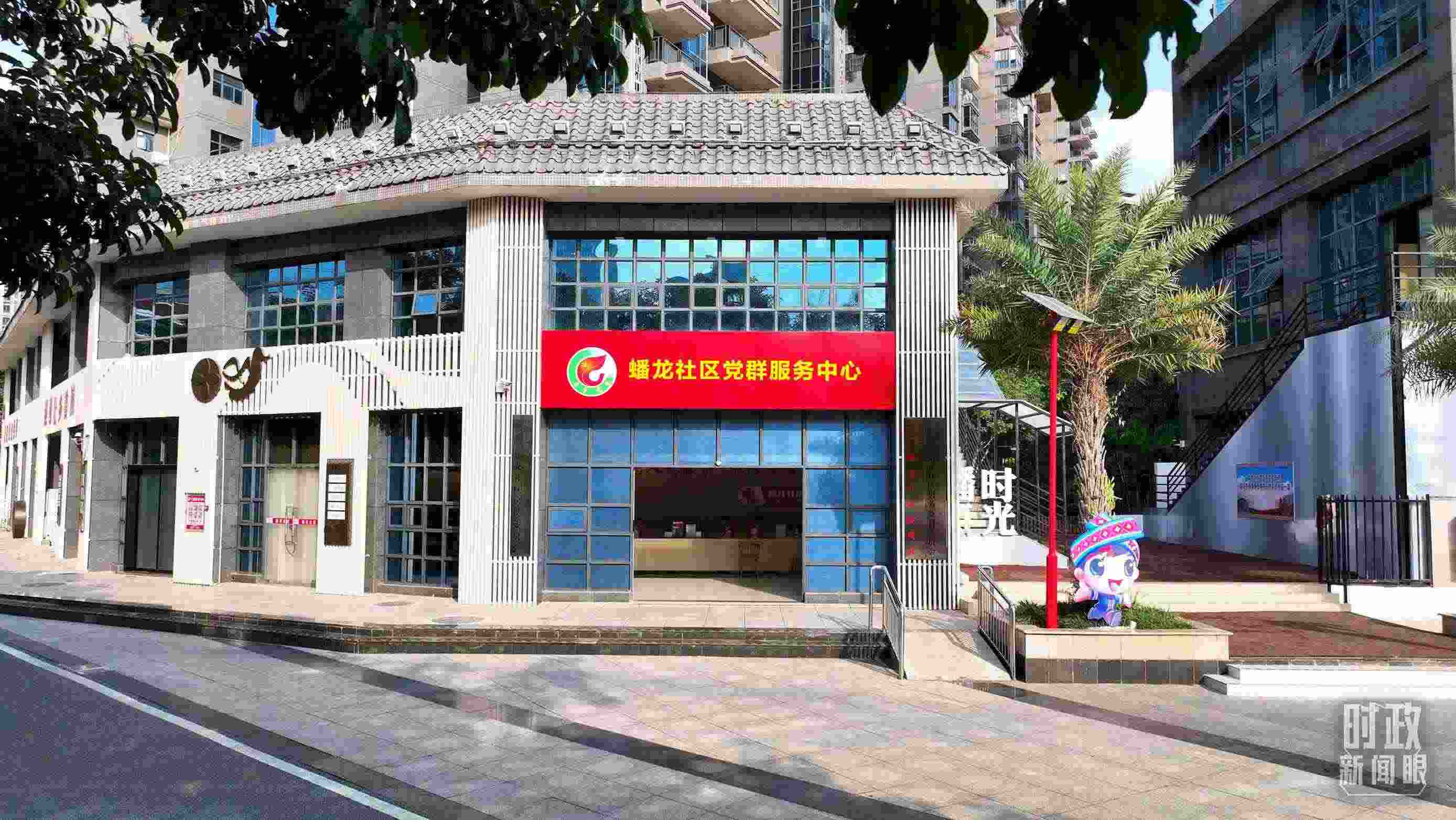 △廣西南寧市蟠龍社區(qū)黨群服務中心。2023年12月14日，習近平來到這里聽取開展主題教育等情況介紹。（總臺央視記者范凱拍攝）